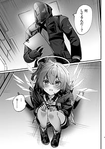 Page 8: 007.jpg | ホワイト・リリーに祝福を | View Page!