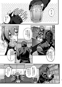 Page 10: 009.jpg | ホワイト・リリーに祝福を | View Page!