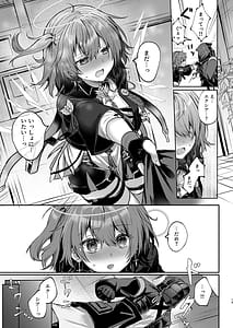 Page 12: 011.jpg | ホワイト・リリーに祝福を | View Page!