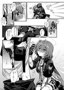 Page 16: 015.jpg | ホワイト・リリーに祝福を | View Page!