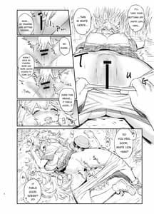 Page 8: 007.jpg | ホワイトライオンおひるねちゅう | View Page!