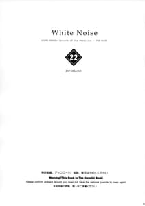Page 2: 001.jpg | White Noise | View Page!
