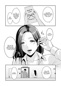 Page 4: 003.jpg | おとなりの人妻歳の差なんて | View Page!