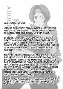 Page 2: 001.jpg | なあぜふぁん | View Page!