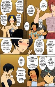 Page 4: 003.jpg | なあぜふぁん | View Page!