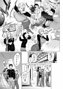 Page 5: 004.jpg | Why did you オーバー the sea | View Page!