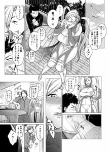 Page 7: 006.jpg | Why did you オーバー the sea | View Page!