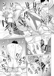 Page 13: 012.jpg | Why did you オーバー the sea | View Page!