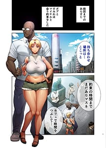 Page 2: 001.jpg | ワイルド式日本人妻の寝取り方其ノ三 | View Page!