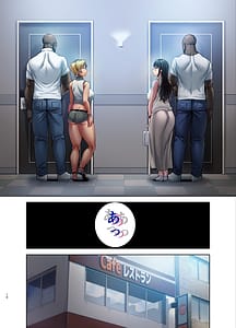 Page 9: 008.jpg | ワイルド式日本人妻の寝取り方其ノ三 | View Page!