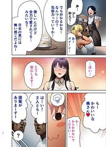 Page 13: 012.jpg | ワイルド式日本人妻の寝取り方其ノ三 | View Page!