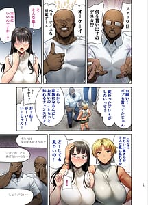 Page 14: 013.jpg | ワイルド式日本人妻の寝取り方其ノ三 | View Page!