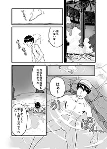 Page 3: 002.jpg | ワイルズ娘は巨根がお好き | View Page!