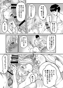 Page 7: 006.jpg | ワイルズ娘は巨根がお好き | View Page!
