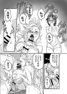 Page 9: 008.jpg | ワイルズ娘は巨根がお好き | View Page!