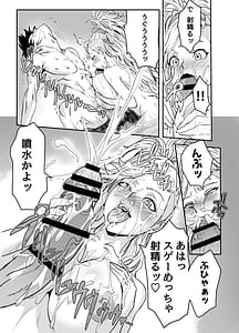 Page 11: 010.jpg | ワイルズ娘は巨根がお好き | View Page!