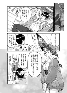 Page 14: 013.jpg | ワイルズ娘は巨根がお好き | View Page!