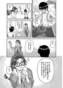 Page 15: 014.jpg | ワイルズ娘は巨根がお好き | View Page!