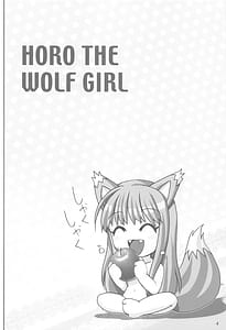 Page 3: 002.jpg | ウルフロード | View Page!