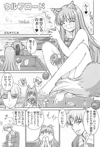 Page 4: 003.jpg | ウルフロード | View Page!