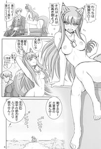 Page 5: 004.jpg | ウルフロード | View Page!