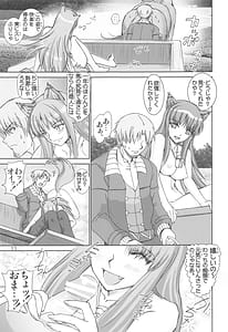 Page 10: 009.jpg | ウルフロード | View Page!