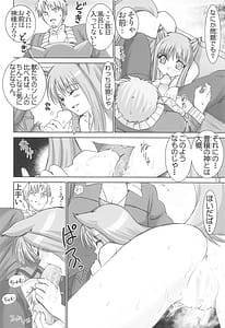 Page 11: 010.jpg | ウルフロード | View Page!
