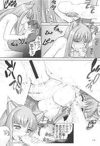 Page 13: 012.jpg | ウルフロード | View Page!
