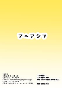 Page 12: 011.jpg | わんだふるドスケベ♥ | View Page!
