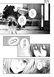 Page 6: 005.jpg | ワンダーランドでエイエ慰サー | View Page!