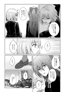 Page 7: 006.jpg | ワンダーランドでエイエ慰サー | View Page!