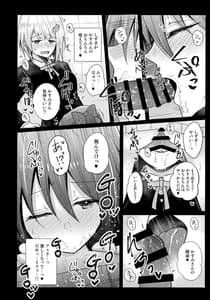 Page 15: 014.jpg | ワンダーランドでエイエ慰サー | View Page!
