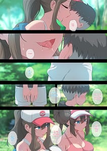 Page 4: 003.jpg | 運動したあとに勉強会しませんか | View Page!