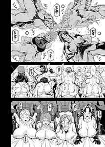 Page 13: 012.jpg | XF -X FINAL- | View Page!