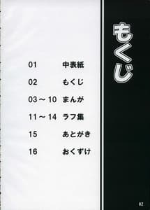 Page 3: 002.jpg | XPのあのね | View Page!