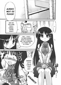 Page 4: 003.jpg | XPのあのね | View Page!