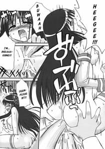 Page 8: 007.jpg | XPのあのね | View Page!
