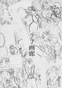 Page 12: 011.jpg | XPのあのね | View Page!
