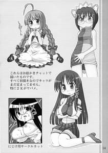 Page 15: 014.jpg | XPのあのね | View Page!