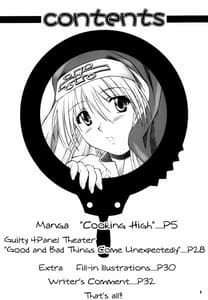 Page 3: 002.jpg | XX-mission | View Page!