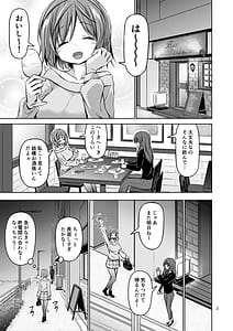 Page 4: 003.jpg | XXX DR 泥酔乱交 | View Page!
