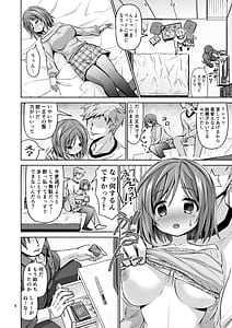 Page 7: 006.jpg | XXX DR 泥酔乱交 | View Page!