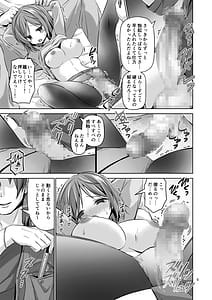 Page 10: 009.jpg | XXX DR 泥酔乱交 | View Page!
