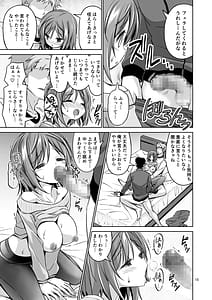 Page 16: 015.jpg | XXX DR 泥酔乱交 | View Page!