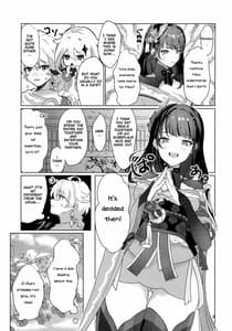 Page 5: 004.jpg | 雷電将軍と×××の特訓をする本 | View Page!