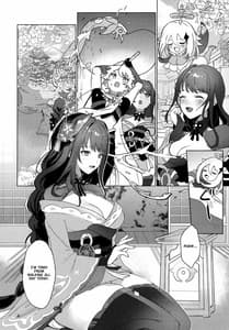 Page 6: 005.jpg | 雷電将軍と×××の特訓をする本 | View Page!
