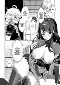 Page 10: 009.jpg | 雷電将軍と×××の特訓をする本 | View Page!