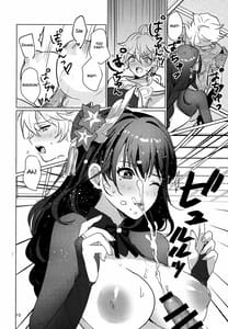 Page 12: 011.jpg | 雷電将軍と×××の特訓をする本 | View Page!