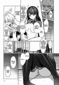 Page 16: 015.jpg | 雷電将軍と×××の特訓をする本 | View Page!