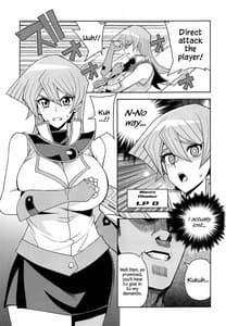 Page 2: 001.jpg | ×××に敗北した決闘者 | View Page!